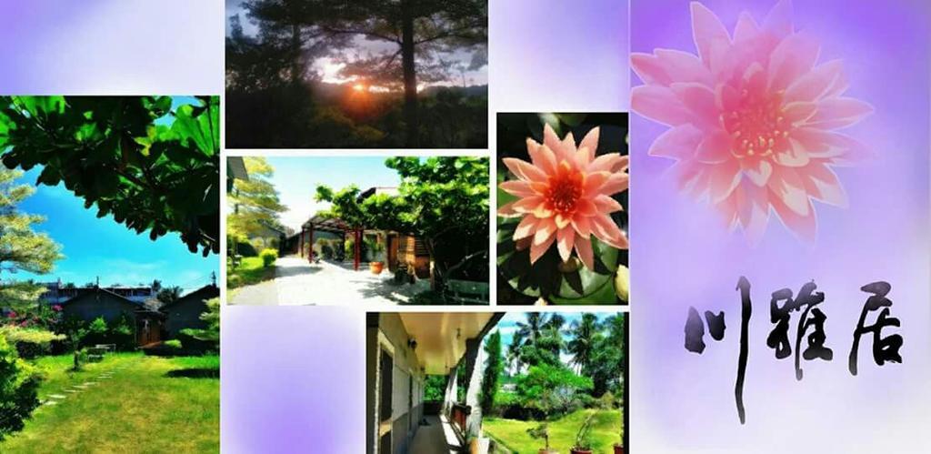 Chuan Ya Ju Homestay Qishan Eksteriør bilde