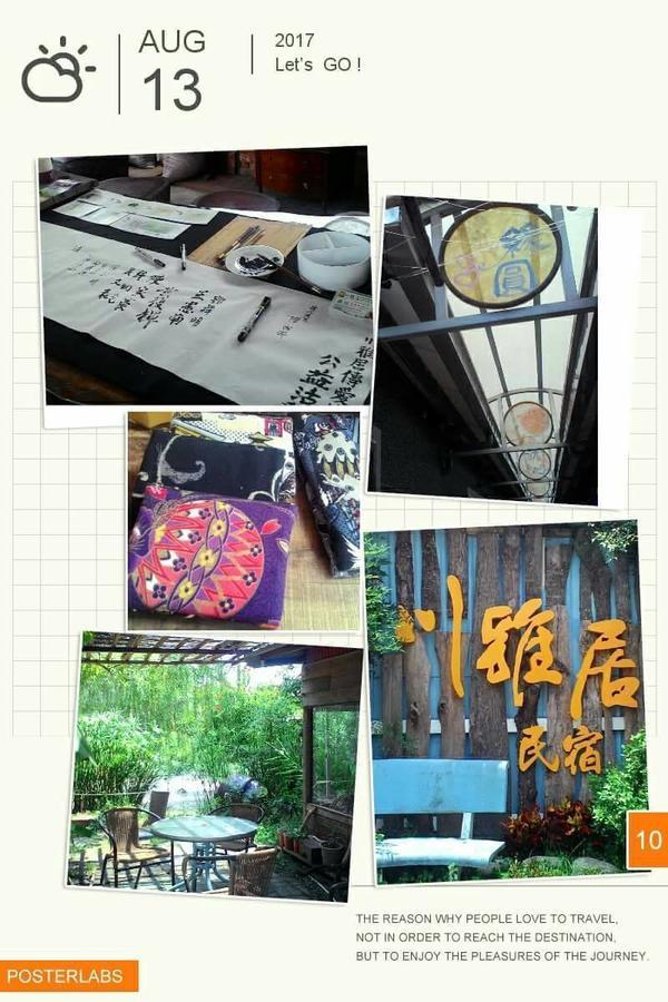 Chuan Ya Ju Homestay Qishan Eksteriør bilde