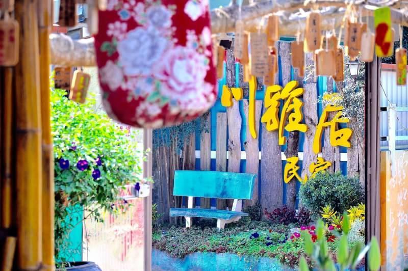Chuan Ya Ju Homestay Qishan Eksteriør bilde
