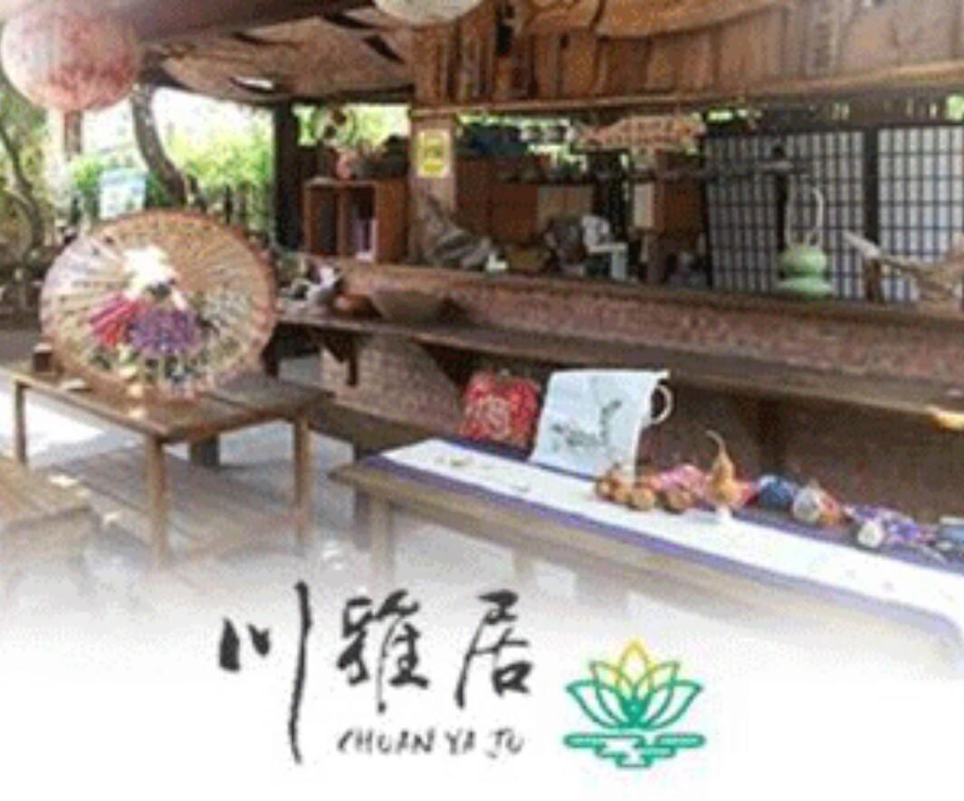 Chuan Ya Ju Homestay Qishan Eksteriør bilde