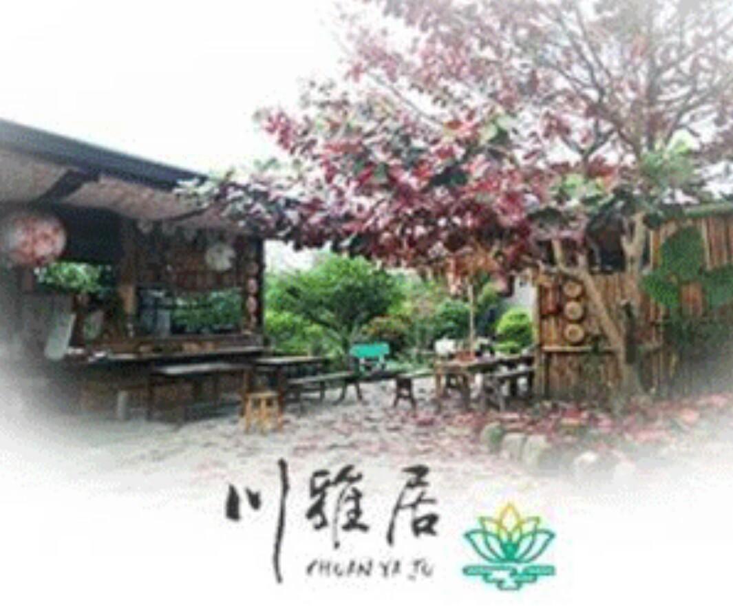 Chuan Ya Ju Homestay Qishan Eksteriør bilde